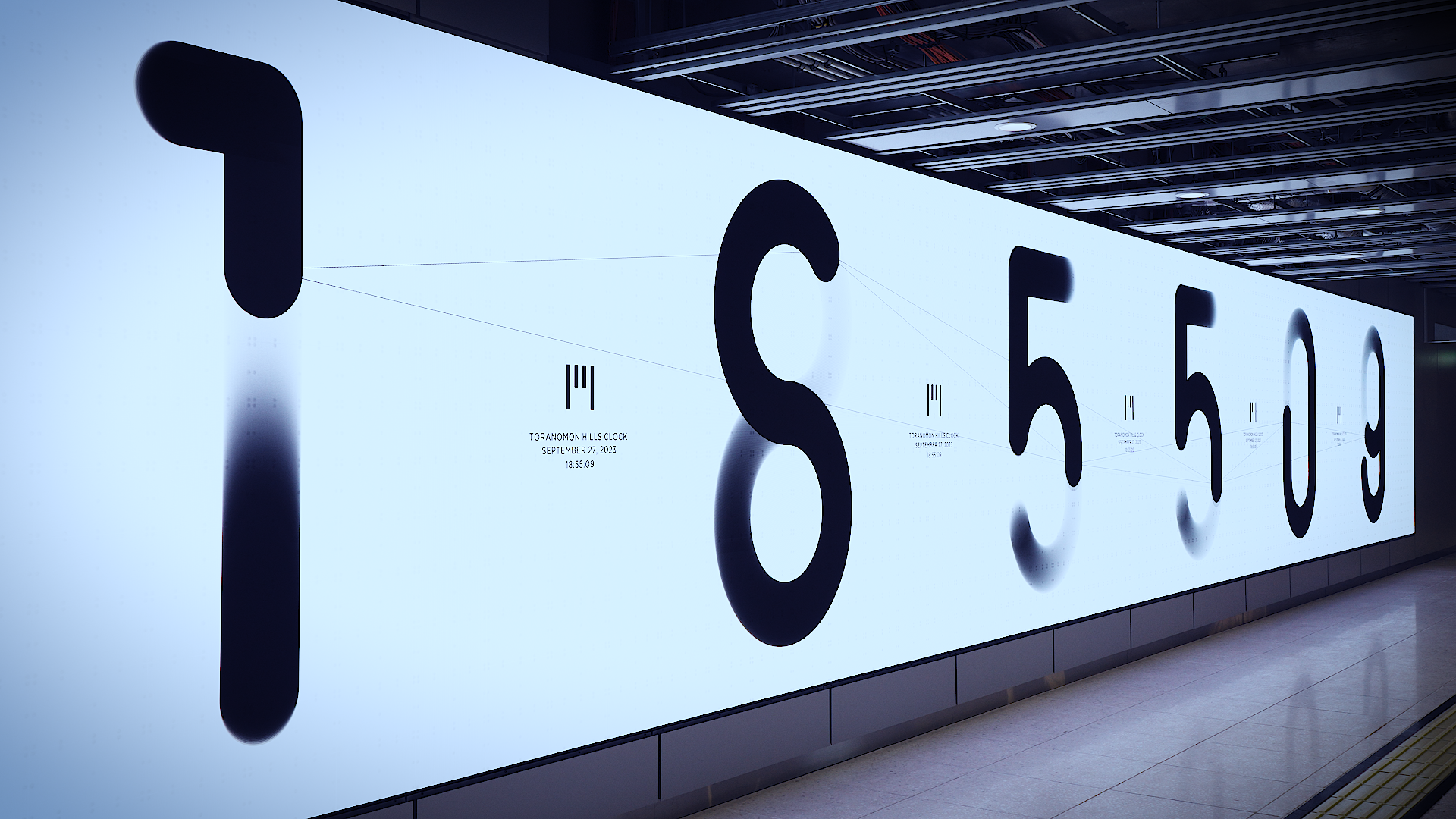 《TORANOMON HILLS CLOCK》(二〇二三)。東京メトロ日比谷線・虎ノ門ヒルズ駅改札前に常設された幅一七メートルの横長 LED 時計。改札前の柱ディスプレイおよびアトリウムビジョンと連動し、毎時〇分に時報演出が走る。